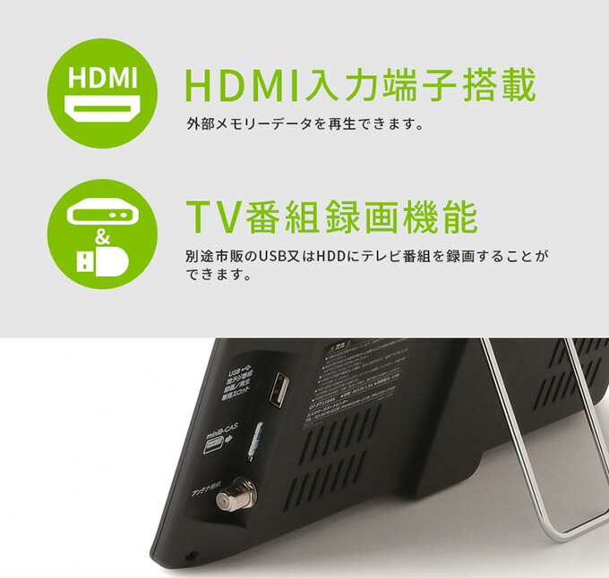 ポータブルテレビ受像機 フルセグ 小型 録画役立つ差添え Hdmiインプット端子 車載勘定嚢付き 11 6in カーテレビ 地デジ ワンセグテレビ Ot Ft116ak Restaurant Valentino De