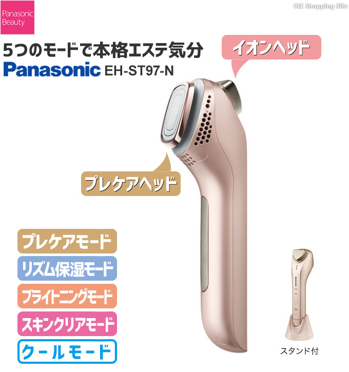 人気アイテム EH-ST97-N Panasonic - 美容機器 - alrc.asia