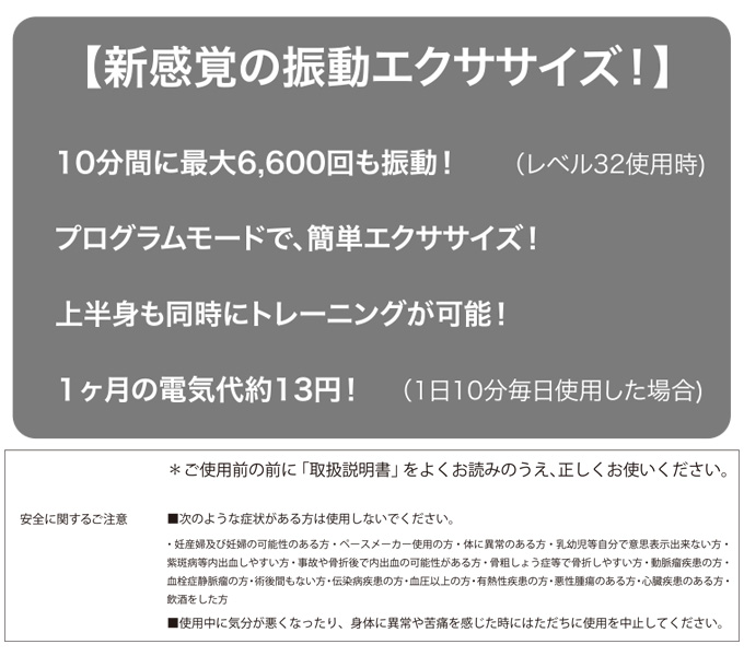 楽天市場 Life Fit ライフフィット トレーナー Fit001 2way ブルブル 振動マシン 家庭用 筋トレ 有酸素運動 腹筋 フィットネスマシーン リモコン付き お取寄せ シズショッピングサイト楽天市場店