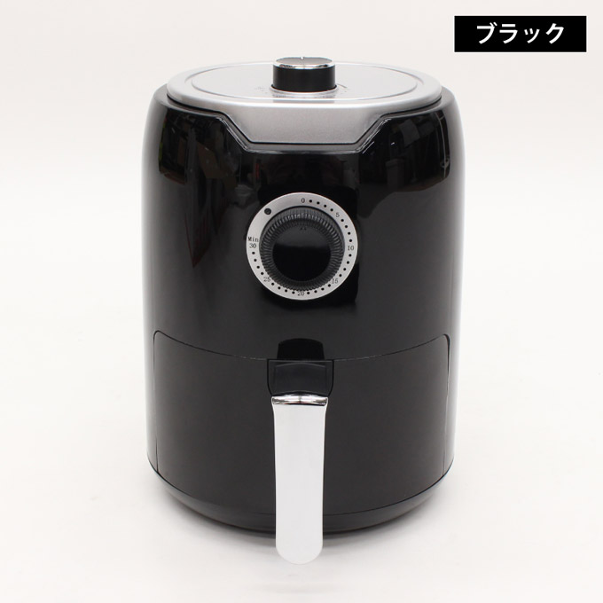 【楽天市場】ノンフライヤー 家庭用 油を使わない オイルレスフライヤー HAF200 全2色 電気フライヤー 1人用 2人用 少人数 タイマー付き 揚げ物 唐揚げ 天ぷら 冷凍食品 ノン 【楽天市場】ノンフライヤー 家庭用 油を使わない オイルレスフライヤー HAF200 全2色 電気フライヤー 1人用 2人用 少人数 タイマー付き 揚げ物 唐揚げ 天ぷら 冷凍食品 ノン