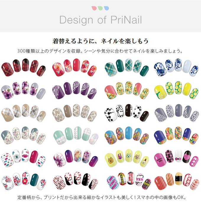 楽天市場 ネイルプリンター プリネイル Prinail Knp N800 P コイズミ デジタルネイルプリンター 家庭用 ピンク セルフネイル シズショッピングサイト楽天市場店