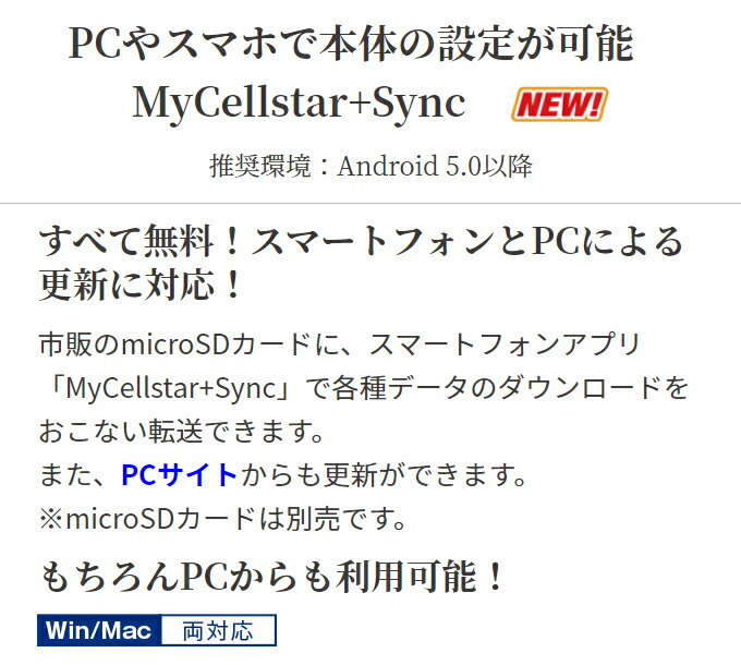 Cellstar レーダー探知機 セーフティレーダー Assura Ar 35ec レーザー式オービスgpsポイント対応 セルスター 車用品 レーダー探知機 ワンボディ セーフティレーダー 日本製 お取寄せ シズショッピングサイト店 Obd2接続対応