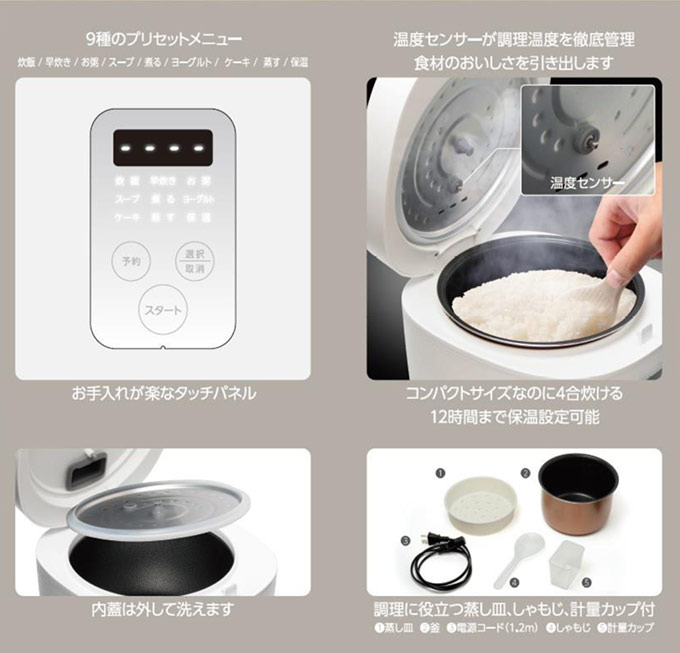 楽天市場 炊飯器 4合 保温 Hts 350 全2色 早炊き お粥 スープ 煮物 ヨーグルトメーカー ケーキ 蒸し料理 おしゃれ 一人暮らし 調理家電 黒 ブラック 白 ホワイト モノトーン シズショッピングサイト楽天市場店