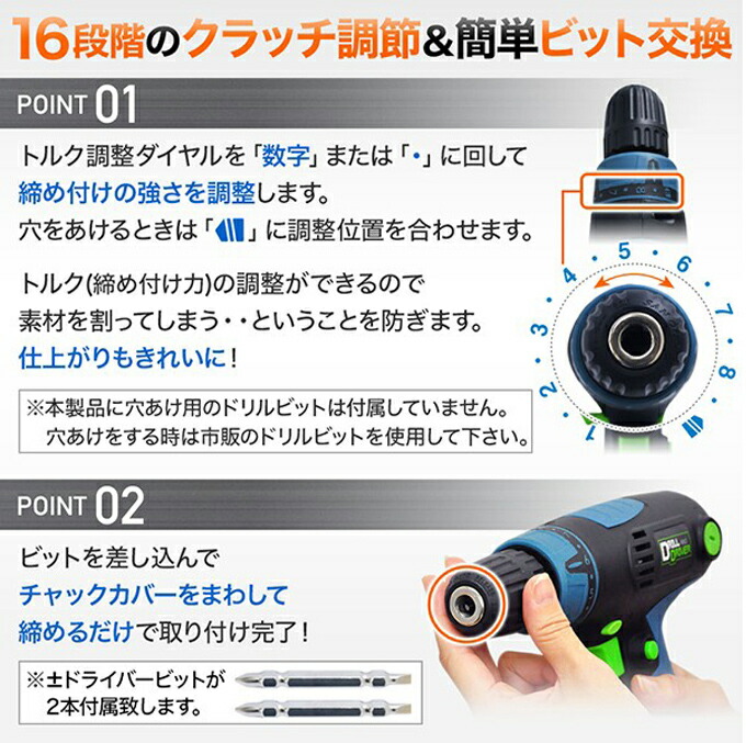 楽天市場 電動ドリルドライバー 電動ドリル Vs Tl3300 コード式 穴あけ対応 ネジ締め 正逆回転 クラッチ調節16段階 ライト付き Diy グッズ 日曜大工 電動工具 女性 軽量 電動ドライバー シズショッピングサイト楽天市場店