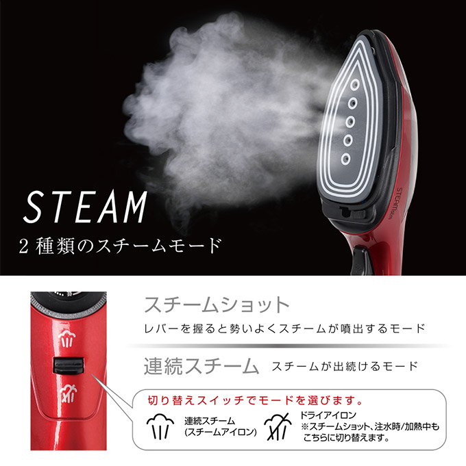 楽天市場 スチームアイロン ハンガーにかけたまま Meh 127 レッド 衣類スチーマー ハンディスチームアイロン ハンディーアイロン 吊るしたまま コード式 ドライアイロン 衣類のシワ伸ばし 家電 一人暮らし シズショッピングサイト楽天市場店 楽天市場 スチームアイロン ハンガーにかけたまま Meh 127 レッド 衣類スチーマー ハンディスチームアイロン ハンディーアイロン 吊るしたまま コード式 ドライアイロン 衣類のシワ伸ばし 家電 一人暮らし シズショッピングサイト楽天市場店
