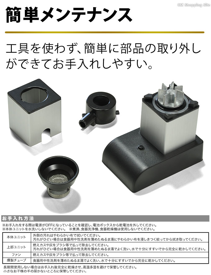 中古】 フードスモーカー 卓上 燻製器 家庭用 ポータブル 乾電池式 単3 コンパクト RAKU LIFE 燻製メーカー くんせい 冷燻 アウトドア  キャンプ用品 料理 キッチン 調理器具 アイデア商品 g7internet.com.br