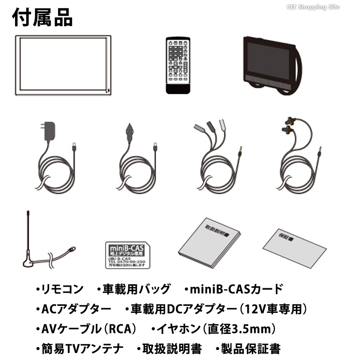 Seal限定商品 楽天市場 ポータブルテレビ 車載 フルセグ 16インチ 地デジ番組録画機能付き 外付けhdd録画対応 大画面 Hdmi入力端子 車載用バッグ付き 地上デジタル液晶テレビ Vs Ak160s リモコン Ac Dc バッテリー内蔵 充電式 3電源 吊り下げ ヘッドレスト シズ Seal限定商品 楽天市場 ポータブルテレビ 車載 フルセグ 16インチ 地デジ番組録画機能付き 外付けhdd録画対応 大画面 Hdmi入力端子 車載用バッグ付き 地上デジタル液晶テレビ Vs Ak160s リモコン Ac Dc バッテリー内蔵 充電式 3電源 吊り下げ ヘッドレスト シズ