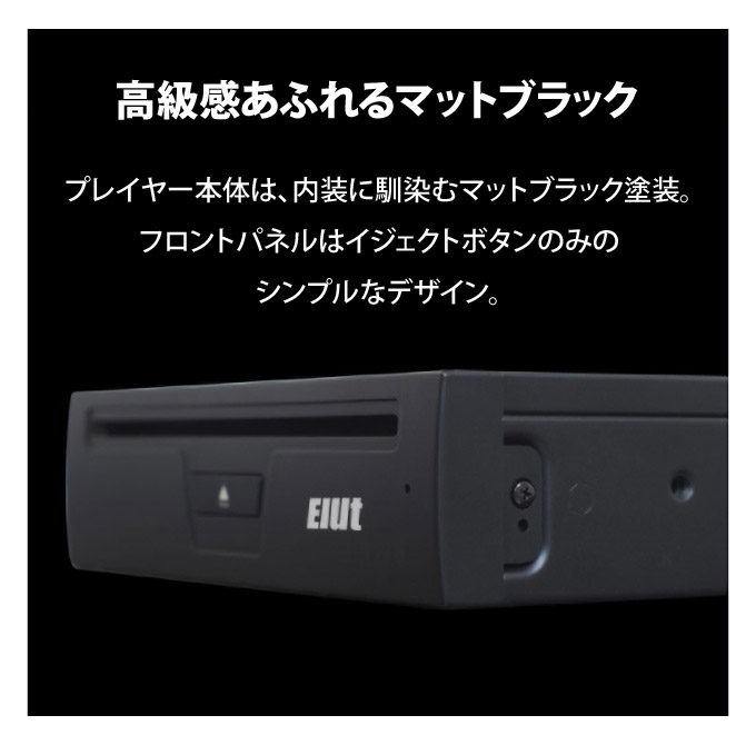 Dvdプレーヤー 車載用 Dc12v車用 Elut Ag410dv Dvdプレイヤー リモコン付き 地デジ録画dvd再生 再生専用 お取寄せ Highsoftsistemas Com Br Dvdプレーヤー 車載用 Dc12v車用 Elut Ag410dv Dvdプレイヤー リモコン付き 地デジ録画dvd再生 再生専用 お取寄せ Highsoftsistemas Com Br