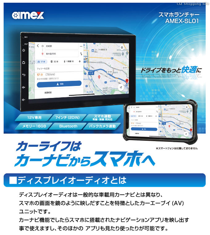 スマホランチャー ディスプレイオーディオ Amex Sl01 スマホ連動 2din カーオーディオ 外部出力 入力対応 スマホミラーリング対応 Android10 ハンズフリー通話 Bluetooth ラジオ オーディオイコライザ 音楽 お取寄せ Magazinpegas Cz