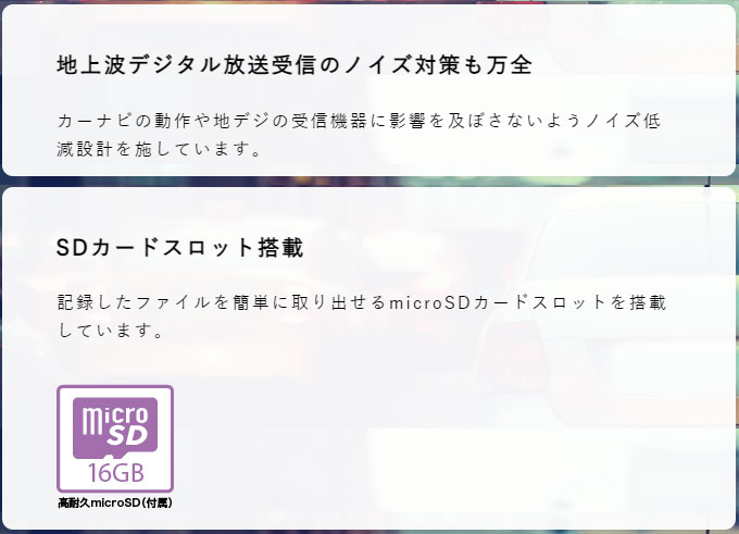 ケンウッド ドライブレコーダー 前後カメラ 2カメラ Gc Tr100 Bk フルhd 高画質 前方 後方 駐車録画対応 常時録画 地デジノイズ対策済み ドラレコ お取寄せ Rvcconst Com