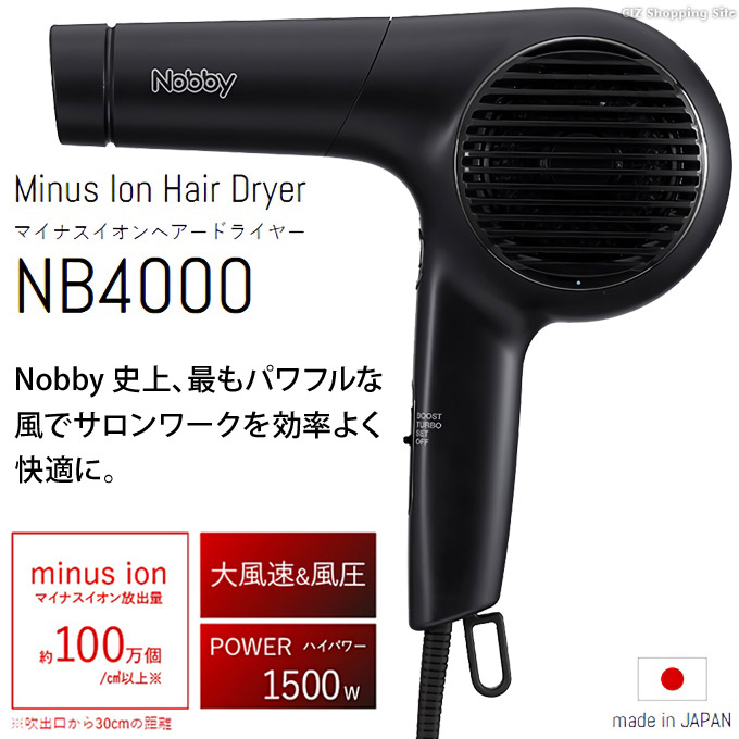 再再販 ドライヤー テスコム マイナスイオン ヘアードライヤー Nobby By Tescom Nb4000 大風量 1500w 速乾 日本製 ヘアドライヤー おしゃれ ブラック 黒 ノビー 美容家電 信頼 Sda Org Sg