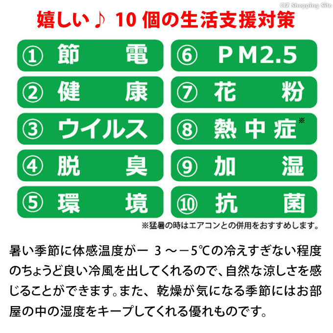 冷風機 冷風扇 健幸の滝 Rs 65 冷房器具 クーラの代わりに 暑さ対策 熱中症対策グッズ ひんやり 涼しい 空気清浄機 加湿器 節電 キャスター付き リモコン 花粉対策 Pm2 5対応 家電 お取寄せ Painfreepainrelief Com