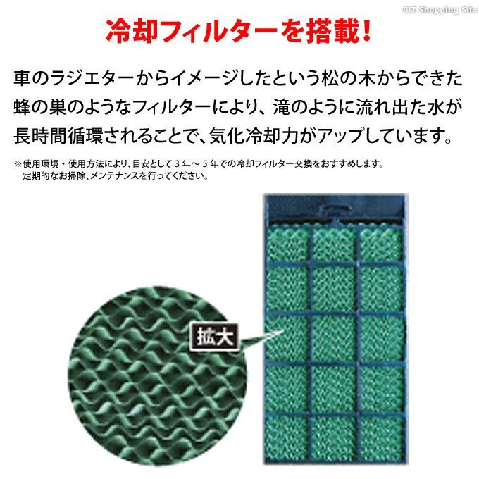 冷風機 冷風扇 健幸の滝 Rs 65 冷房器具 クーラの代わりに 暑さ対策 熱中症対策グッズ ひんやり 涼しい 空気清浄機 加湿器 節電 キャスター付き リモコン 花粉対策 Pm2 5対応 家電 お取寄せ Painfreepainrelief Com