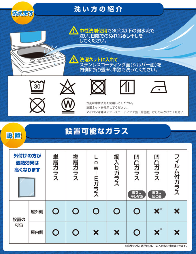 セキスイ 遮熱クールアップ 100 0cm 2枚入 遮熱シート 窓ガラス 洗える Sekisui 遮光シート Uvカット 目隠し 遮熱fルム 日除け 日差しよけ 暑さ対策 熱中症対策グッズ 便利グッズ アイデア商品 Butlerchimneys Com