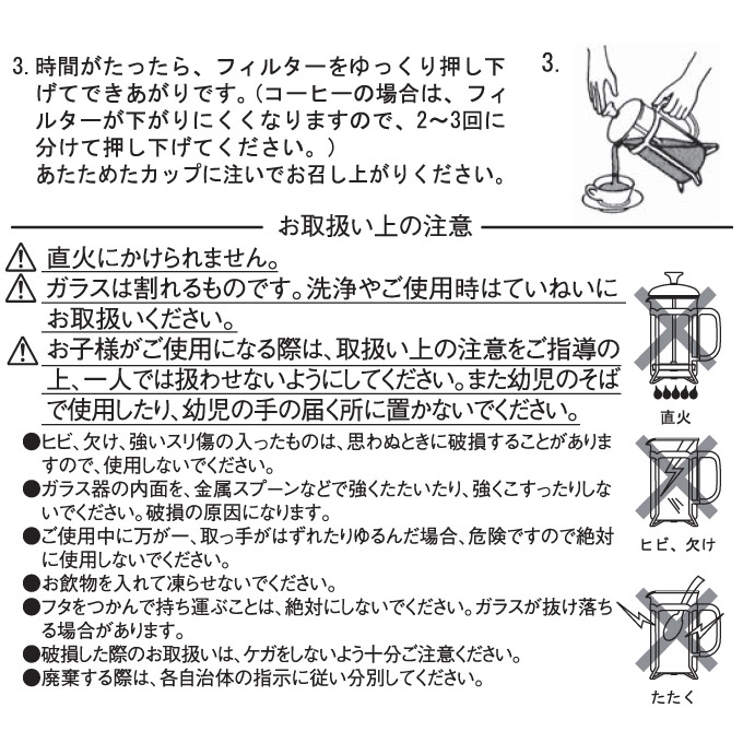 ハリ櫂 オーレ 4人類目的 Hario Tha 4sv ハリオ カフェ 紅御茶兼用 押す典礼御茶メーカ ティーホスト コーヒー用優雅さ 抽き出し工具 お茶用品 緑茶 草本ティー コーヒープレス スタイリッシュ ギフトにもおすすめ Cannes Encheres Com