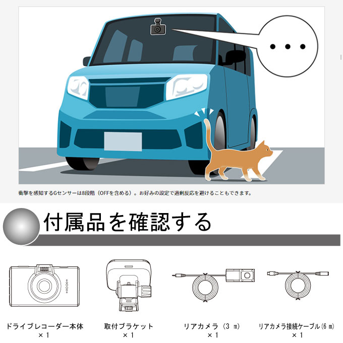 パイオニアドライブレコーダーユニットVREC-DH300D【お取寄せ】