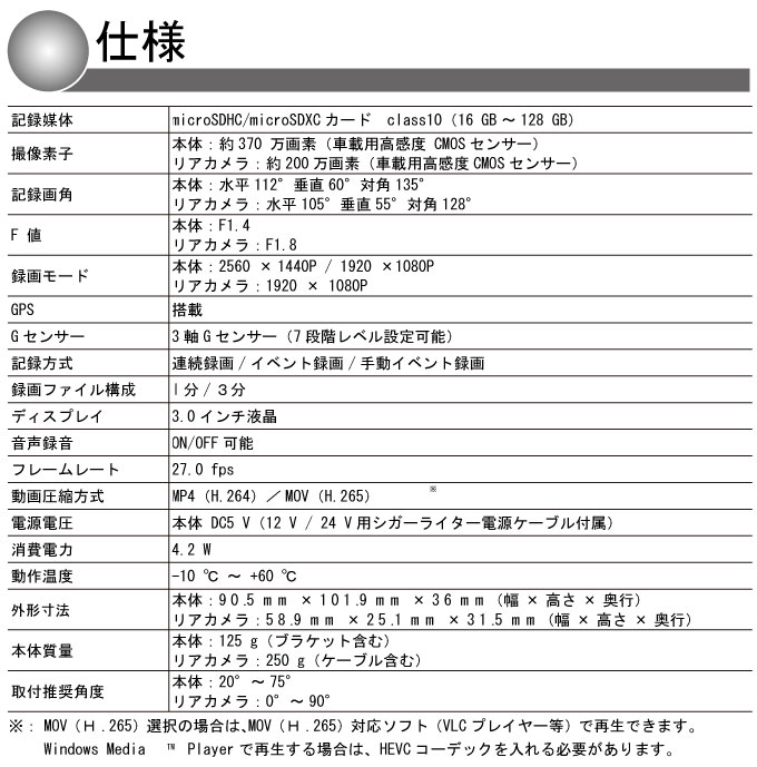 パイオニアドライブレコーダーユニットVREC-DH300D【お取寄せ】