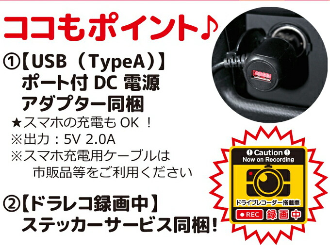 楽天市場 ドライブレコーダー 360度 リアカメラ付き Vs D001ak 前後左右撮影 全方位 Usb付きdc電源アダプター同梱 タッチパネル ドラレコ Dc12v専用 シズショッピングサイト楽天市場店