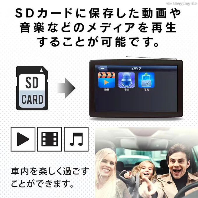 2個以上購入で送料無料 OVERTIME 9インチ ワンセグナビ OT-N97K