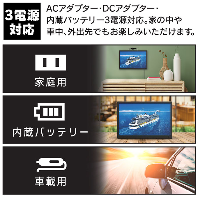 ポータブルテレビ 17インチ バッテリー内 車載用バッグ付き ポータブルdvdプレーヤー 録画機能付き フルセグ Dc 外付けhdd Ac