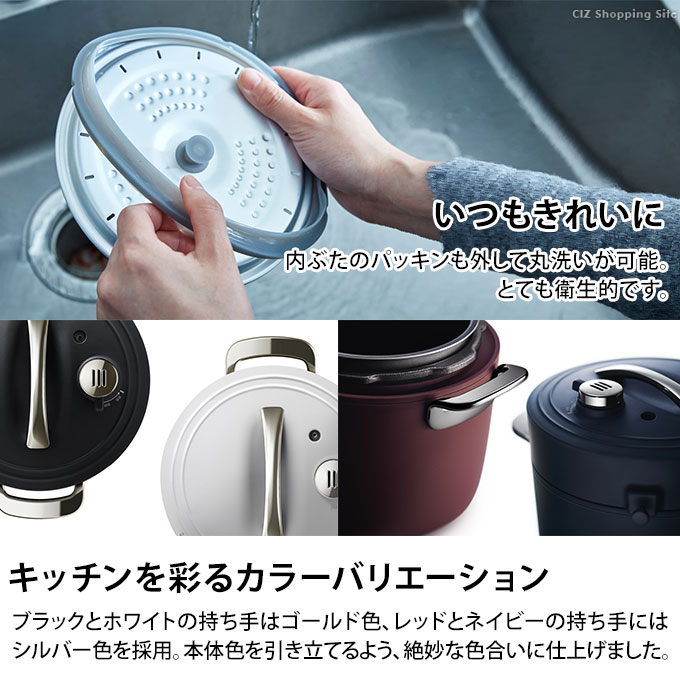 市場 圧力鍋 レッド 電気 ホワイト Pot PCH-20L 圧力なべ 圧力調理 De 極上イタリア製 新品未使用 リデポット ホワイト 調理器具