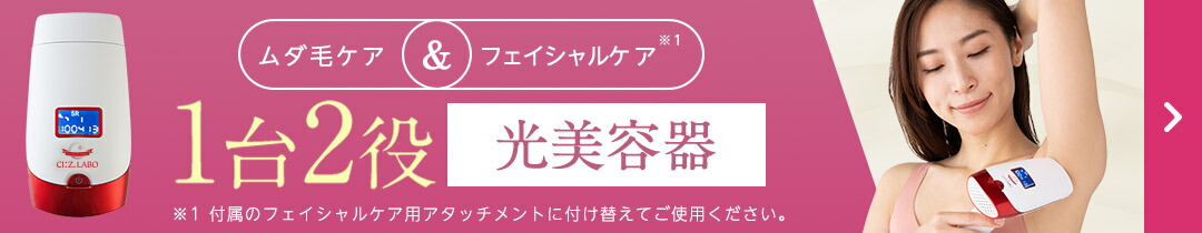 楽天市場】 スキンクリアEXシリーズ : シーズ・ラボ 楽天市場店