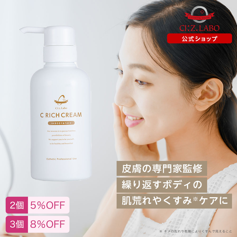 楽天市場】【3個で8％OFF】ニキビ肌のための薬用洗顔フォーム