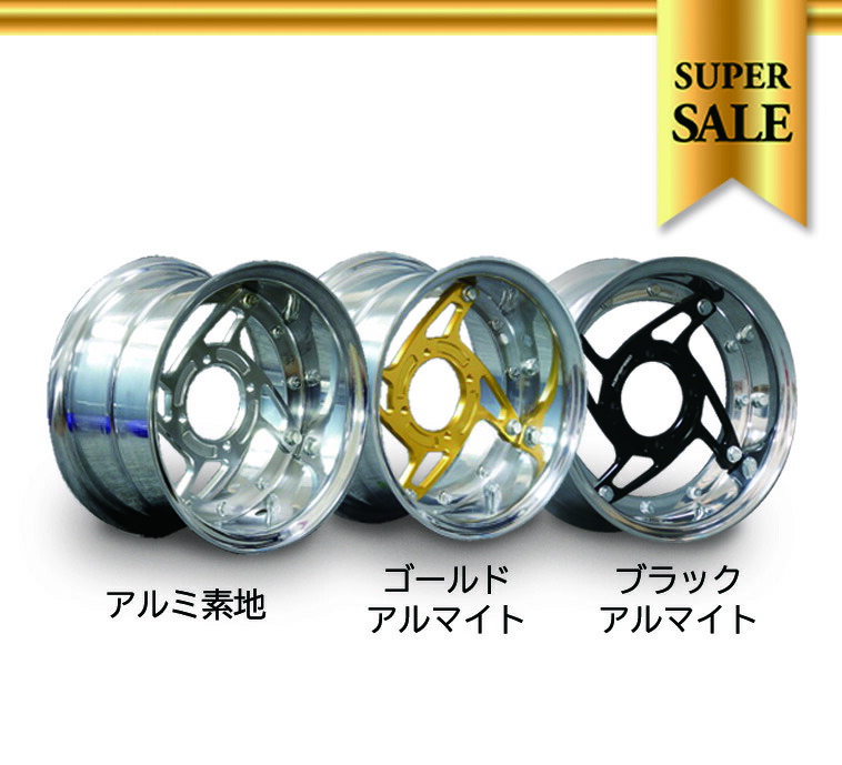 楽天市場】KEPSPEED製 モンキー・ダックス用 10インチ 合わせホイール【3.5J・4.0J・4.5J・5.5J・7.0J】アルミ素地 【リムのみ】  : C＆J