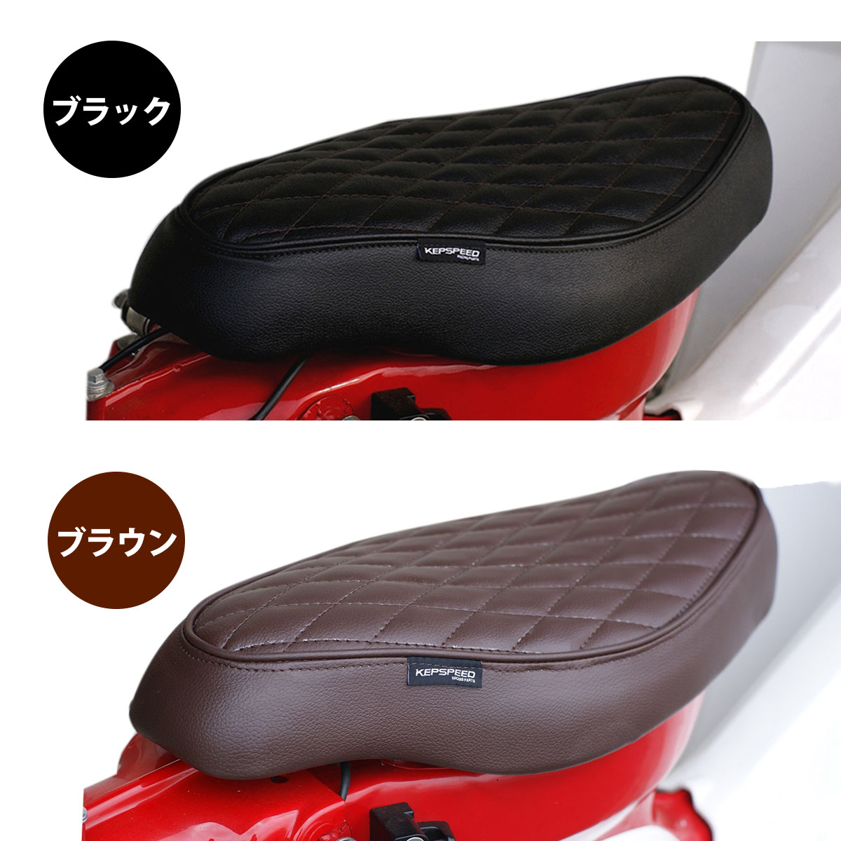 楽天市場】KEPSPEED製 スーパーカブ用 バックステップキット : C＆J