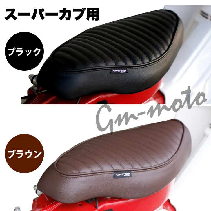 KEPSPEED 8インチ 4Jワイドアルミホイール 未使用品 mky-00267-size.jpg