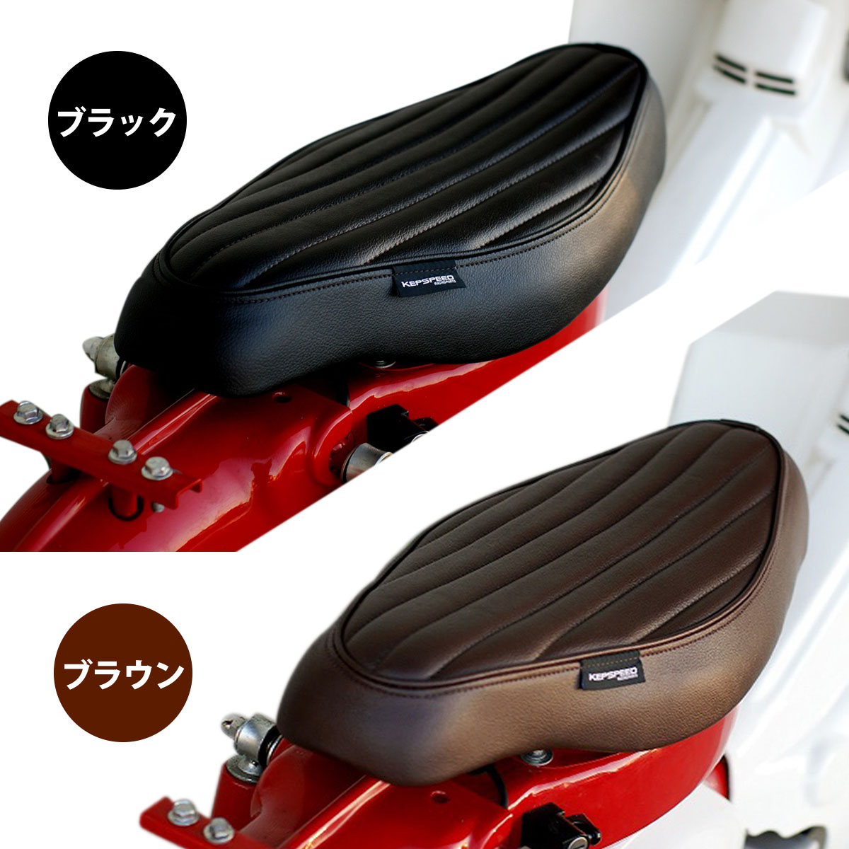 楽天市場】KEPSPEED製 モンキー用 アルミ削り出しステップ : C＆J