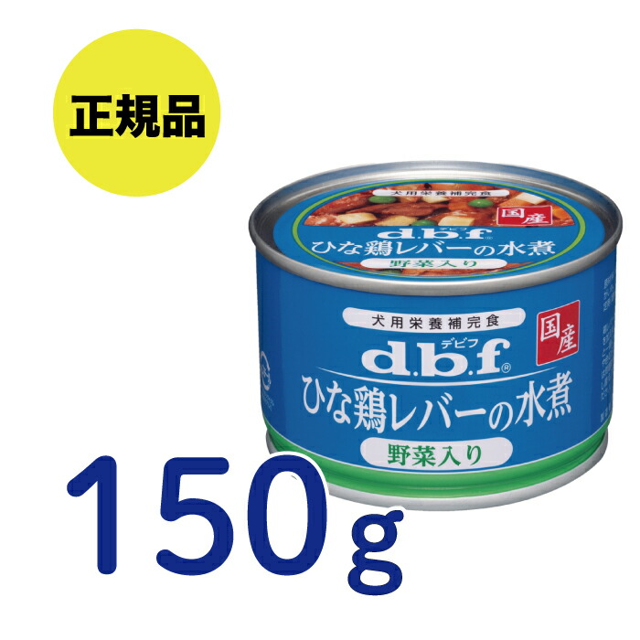楽天市場】【最安値挑戦！】デビフペット 〈犬用〉ひな鶏ﾚﾊﾞｰの