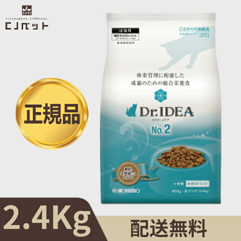 楽天市場】【最安値挑戦！】Dietics 猫用 ダイエティクス キドニー