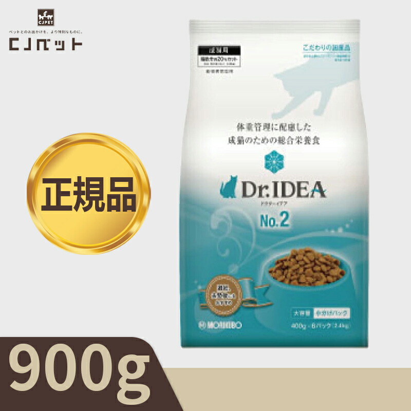 楽天市場】【最安値挑戦！】DR.IDEA ドクターイデア No.3 900g 腎臓の