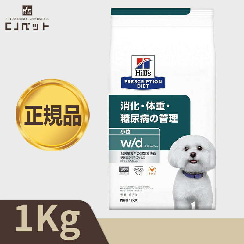 楽天市場】【最安値挑戦！】ヒルズ〈犬用〉オールスキンバリア 小粒