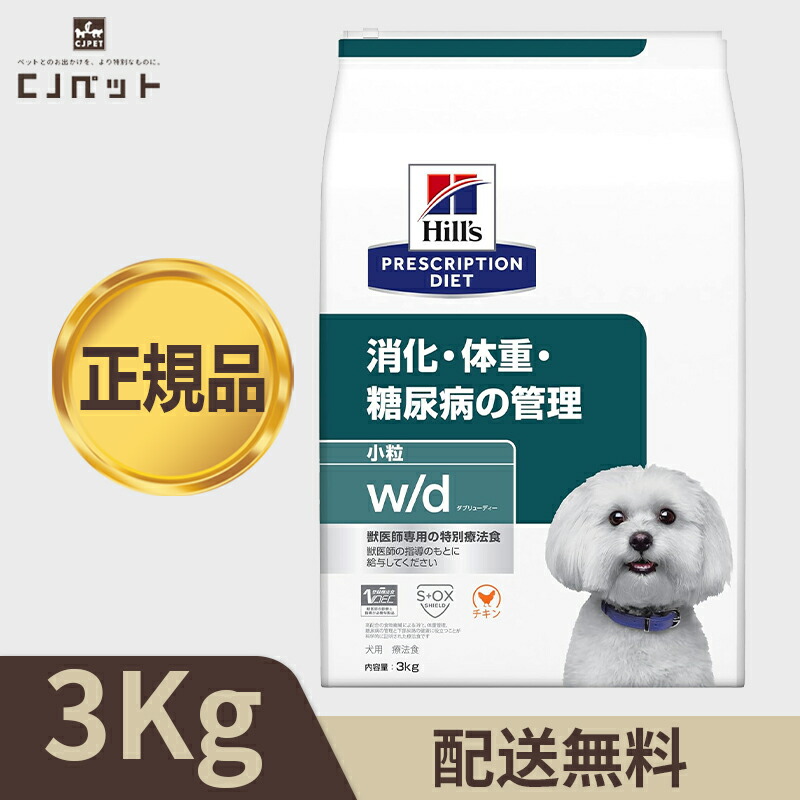 楽天市場】【最安値挑戦！】ニュートロ シュプレモ 超小型犬~小型犬用