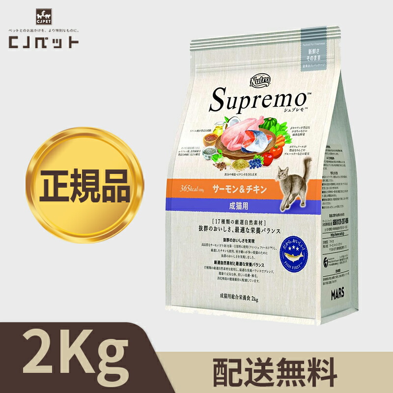 楽天市場】【最安値挑戦！】ニュートロ シュプレモ 子犬用 小粒 3kg