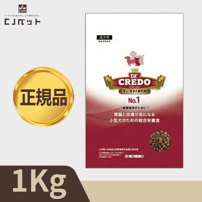 楽天市場】【最安値挑戦！】DR.CREDO ドクタークレド No.3 1kg 体重と
