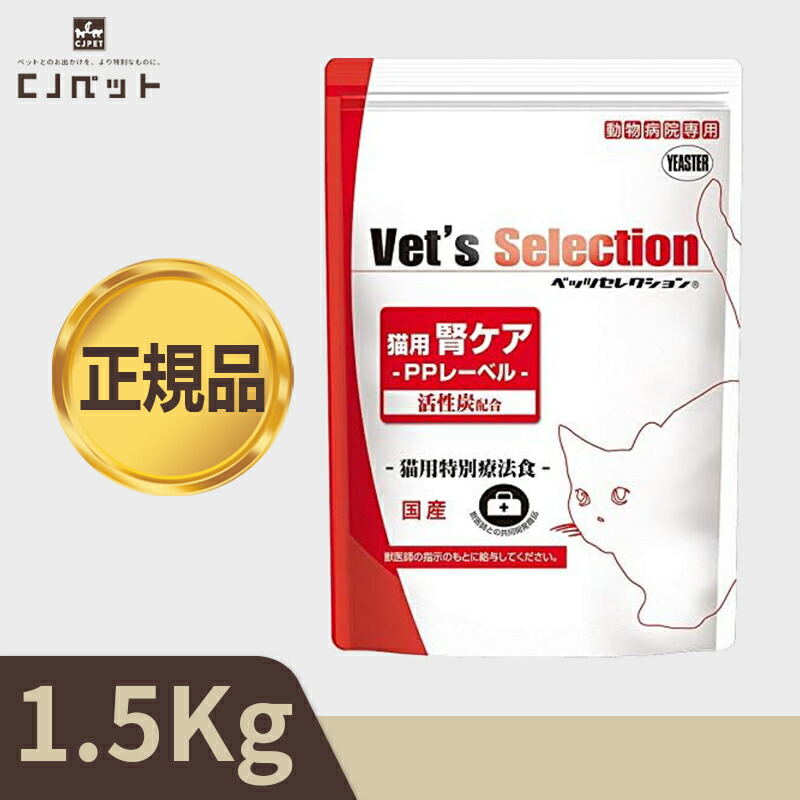 楽天市場】【最安値挑戦！】Dietics 犬用 ダイエティクス キドニー