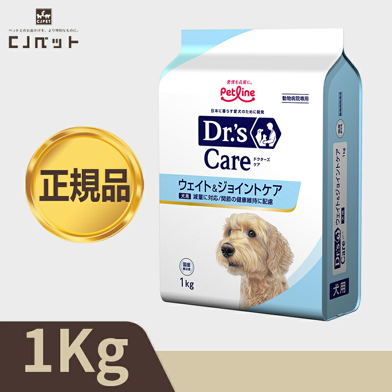 ドクターズケア ウエイト&ジョイントケア 犬用 3kg