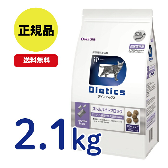 【楽天市場】【最安値挑戦！】Dietics 犬用 ダイエティクス キドニーキープ 3kg (1.5kg×2袋) 腎臓ケア : ＣＪペット 楽天市場店