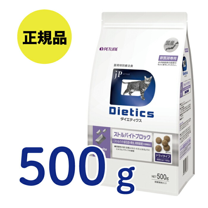 楽天市場】【最安値挑戦！】Dietics 犬用 ダイエティクス キドニーキープ 3kg (1.5kg×2袋) 腎臓ケア : ＣＪペット 楽天市場店