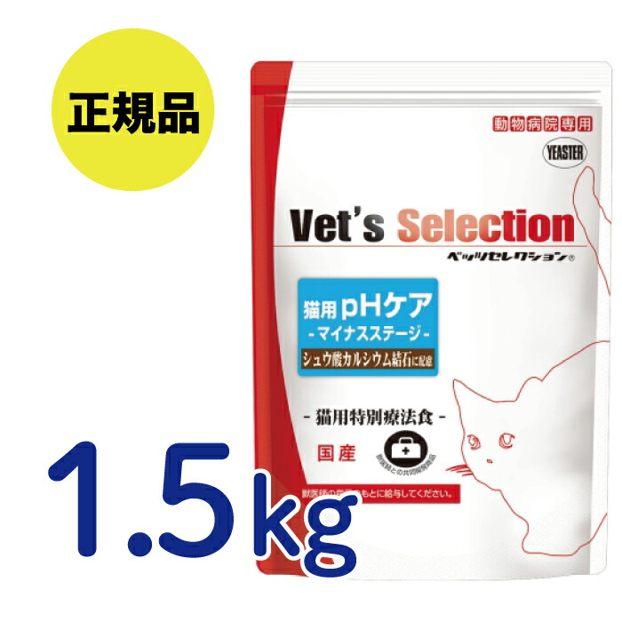 キャットフード「ダイエティクス キドニーキープ[リッチテイスト