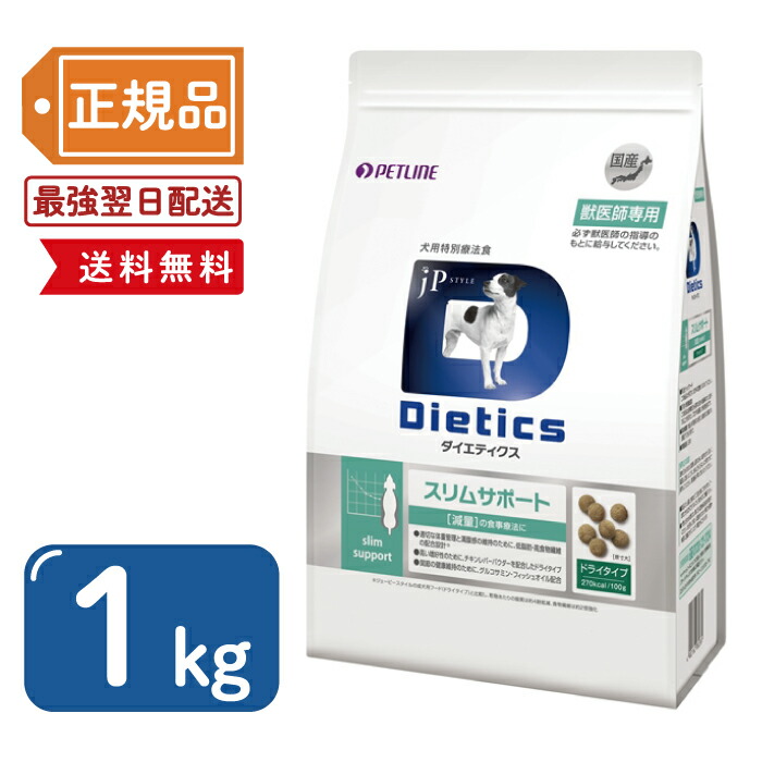 キドニーキープ犬用　ドライ3kg➕ウェット14袋 犬用 キドニーキープ 【定期お届け】(3kg (ドライ)): ｜動物ナビ