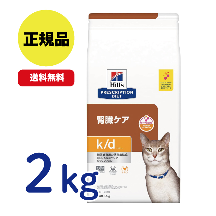 【agehayakkoさま専用】 ダイエティクスキドニーキープ3kg その他 Amazon.co.jp: ダイエティクス キドニーキープ 犬用 3kg (1.5kg