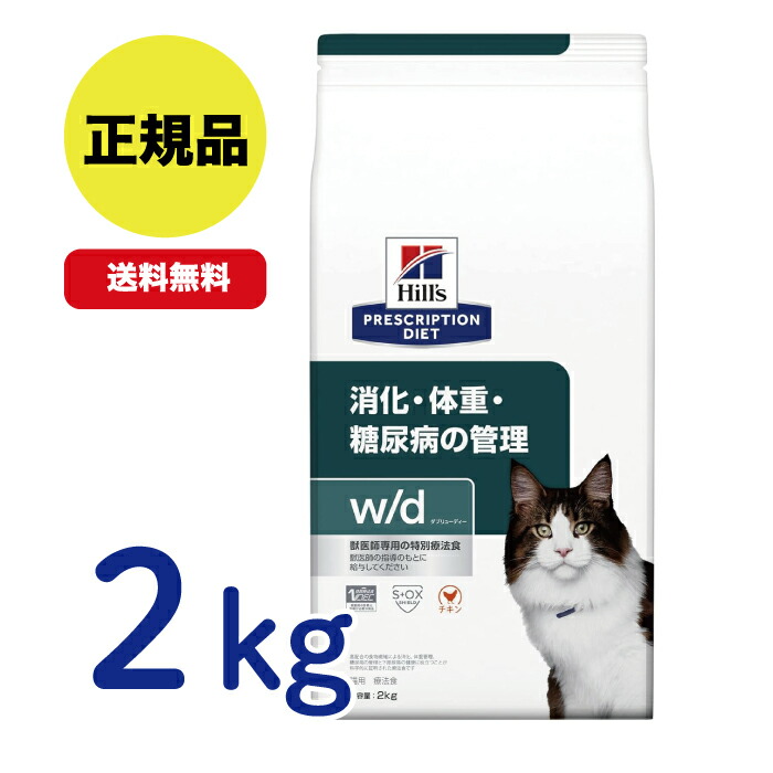 楽天市場】【最安値挑戦！】〈猫用〉 腸内バイオーム