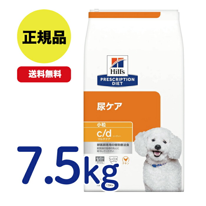 Hill's w/d 1kg 小粒３袋　最終お値下げ価格です。 ヒルズ 〈犬用〉 w/d 小粒 1kg（0052742013114）｜ヒルズ