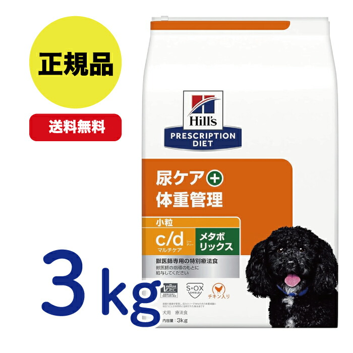 楽天市場】【最安値挑戦！】DR.CREDO ドクタークレド No.3 1kg