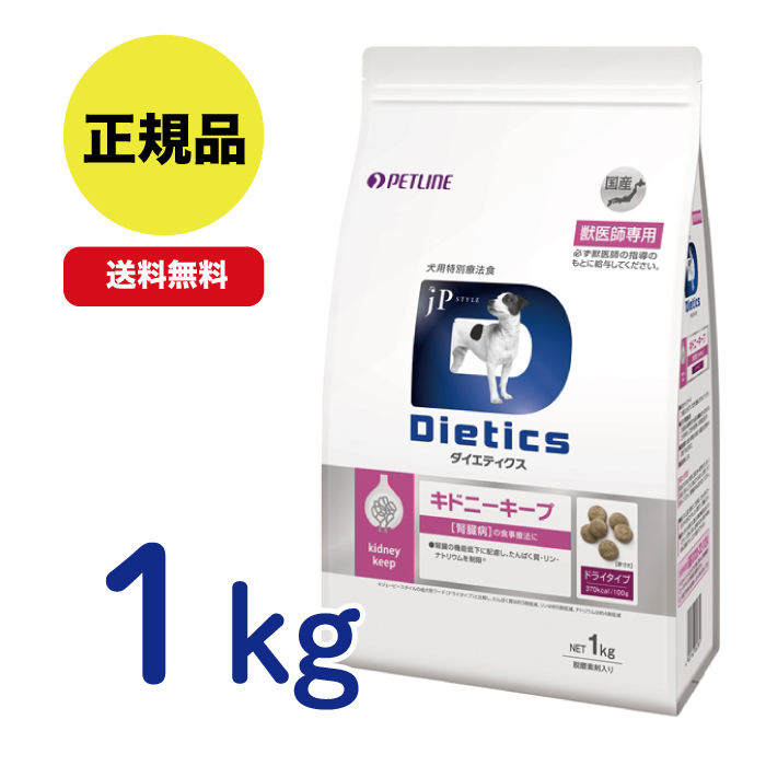 楽天市場】【最安値挑戦！】Dietics 猫用 ダイエティクス ストルバイトブロック 2.1kg (700g×3袋) ストルバイト尿石症対応 :  ＣＪペット 楽天市場店