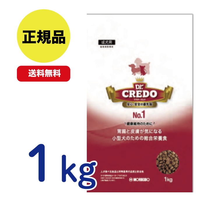 楽天市場】【最安値挑戦！】DR.CREDO ドクタークレド No.1 3kg 胃腸と皮膚が気になる小型犬のための総合栄養食 : ＣＪペット 楽天市場店